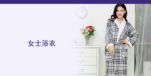 女士浴衣